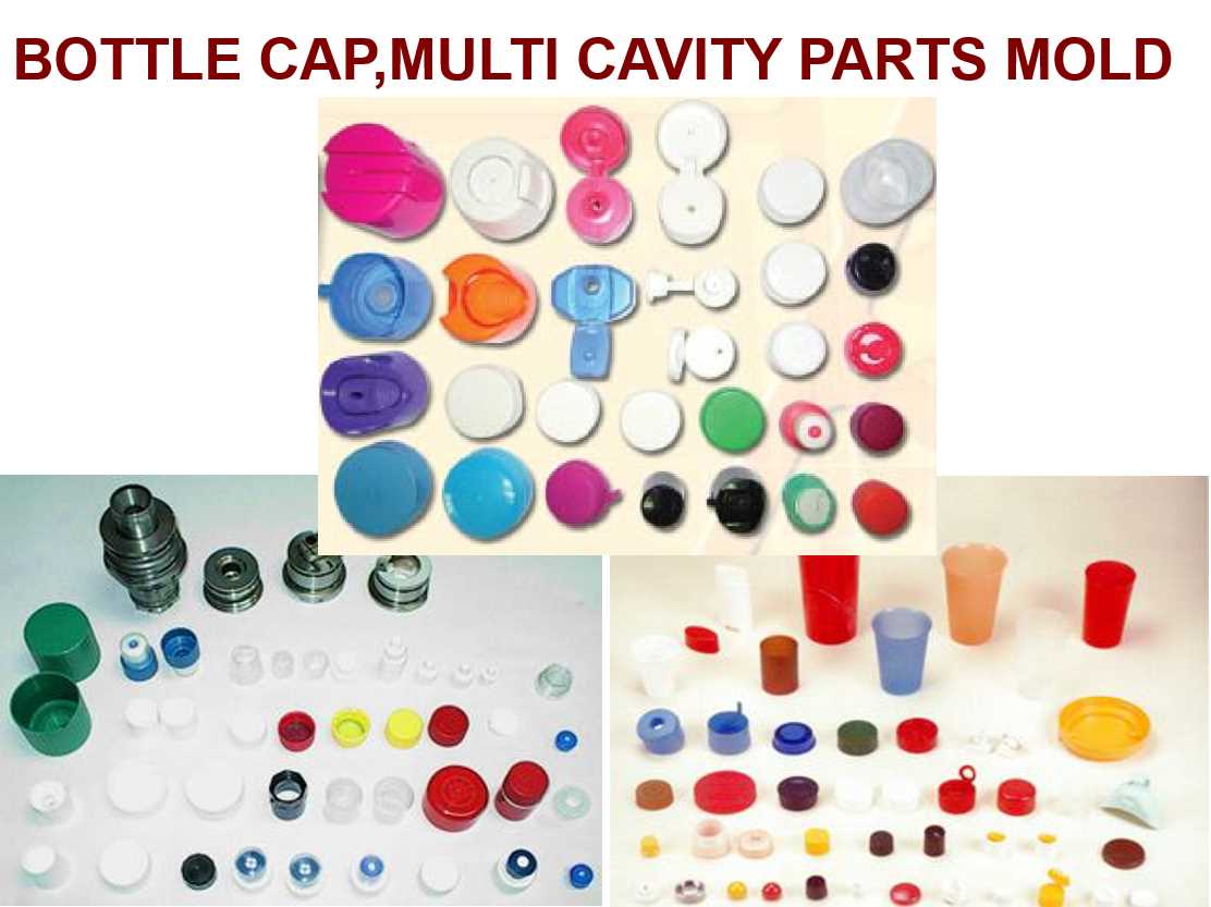 BOTTLE CAP MULTI CAVITY PART 多模穴模具